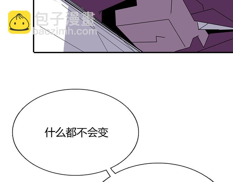 我可爱到爆漫画,第4话 放开……我的脖子！1图