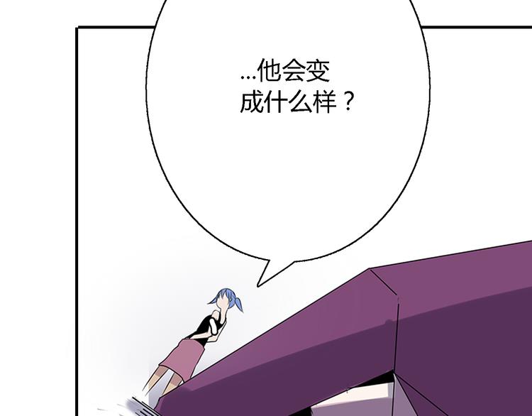 我可爱到爆漫画,第4话 放开……我的脖子！2图