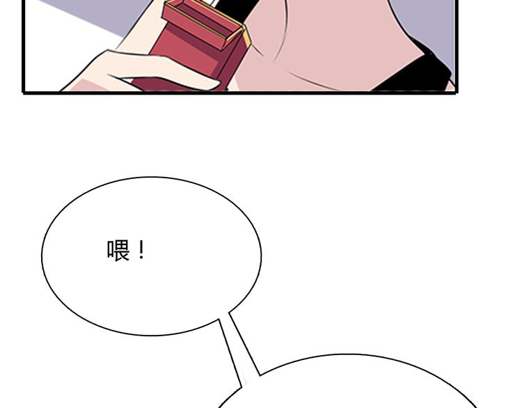 我可爱到爆漫画,第4话 放开……我的脖子！2图