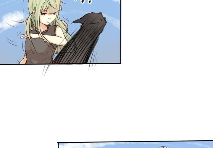 荒年火猫漫画,第四回：鱼游釜中（下）2图