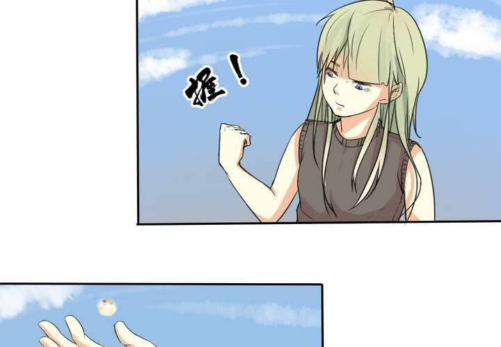 荒年火猫漫画,第四回：鱼游釜中（下）1图