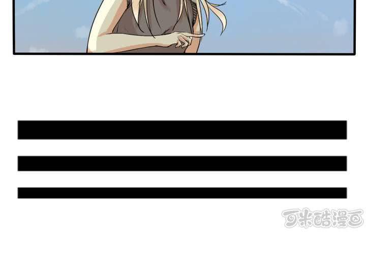 荒年火猫漫画,第四回：鱼游釜中（下）1图