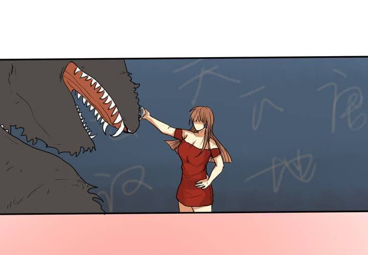 荒年火猫漫画,第五回：缘起2图