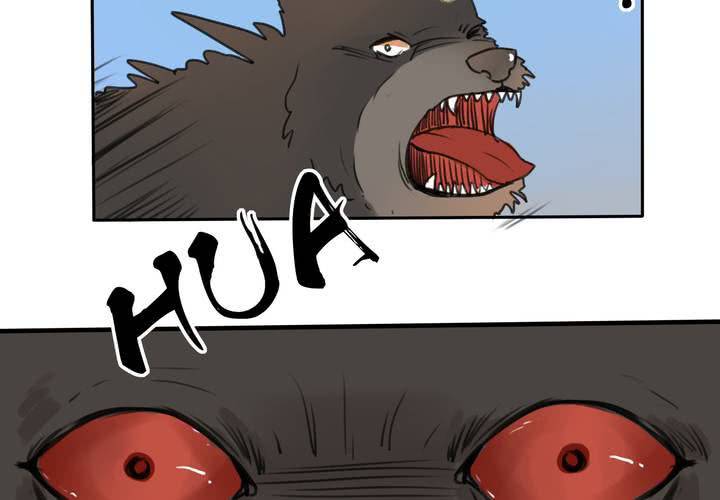 荒年火猫漫画,第四回：鱼游釜中（下）1图