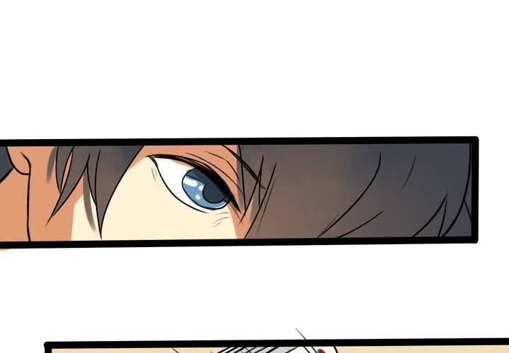 荒年怎么过漫画,第三回：鱼游釜中（中）2图