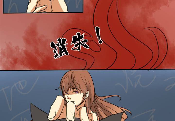 荒年怎么过漫画,第五回：缘起2图