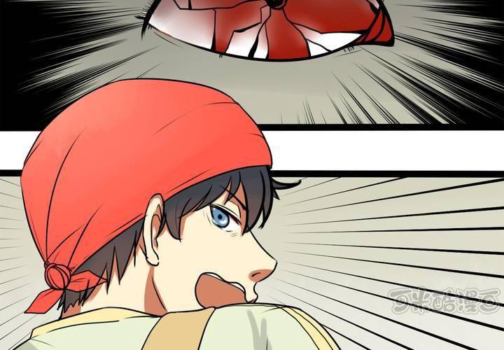 荒年怎么过漫画,第一话：命世之才1图
