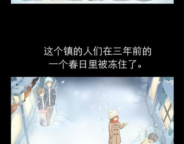 奇怪的英文漫画,第10、11话  以后我陪你一起活着1图