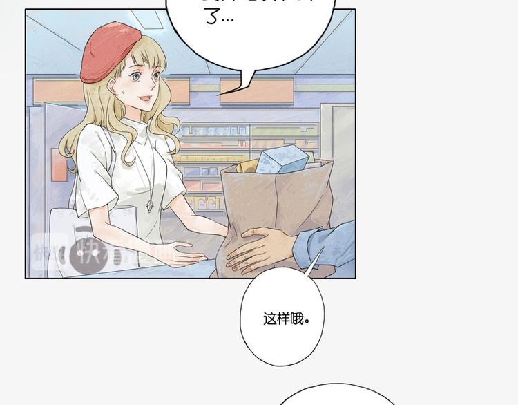 惊心动魄的一件事作文漫画,第3话1图