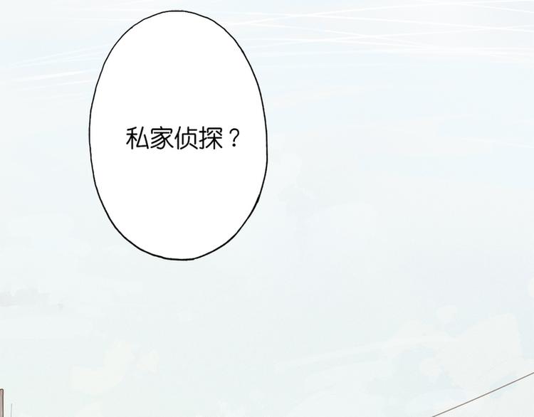 惊心动魄的电视连续剧漫画,第1话2图