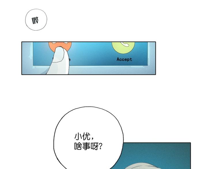 惊心动魄的一件事作文漫画,第6话1图