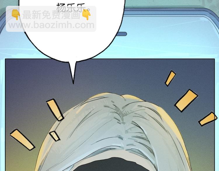 惊心动魄的一件事作文漫画,第6话2图