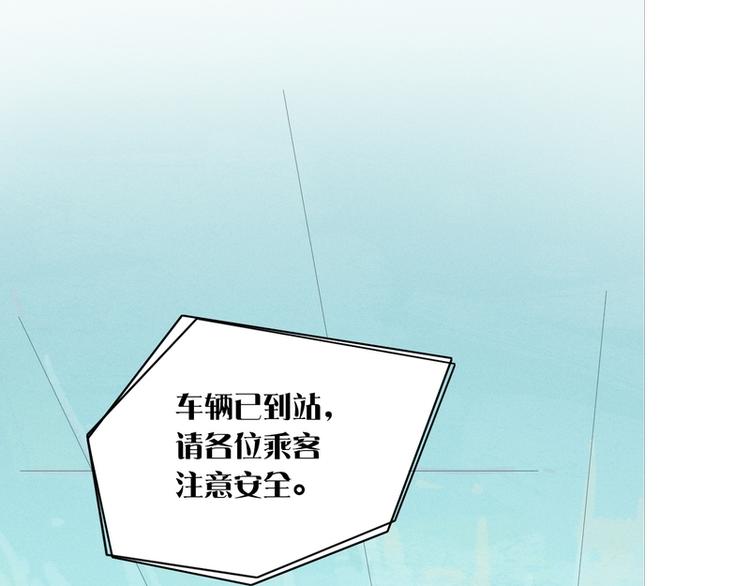 惊心动魄的爱情是啥漫画,第5话1图
