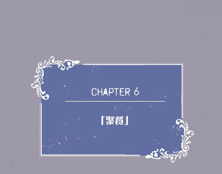 惊心动魄的一件事作文漫画,第6话1图