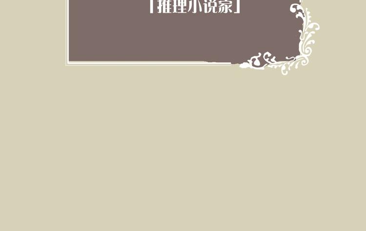 惊心动魄的爱情会惦念一生电视剧漫画,第7话2图