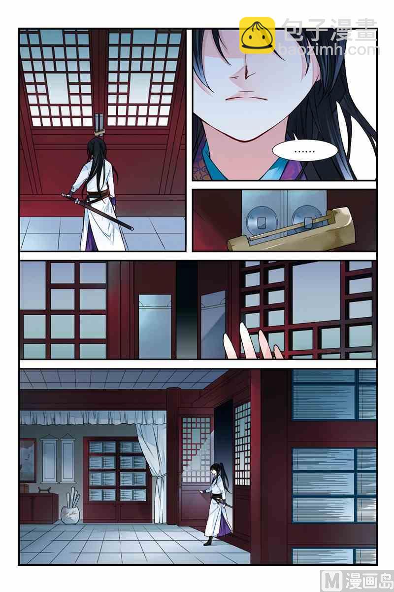 盗香窃玉4漫画,61图