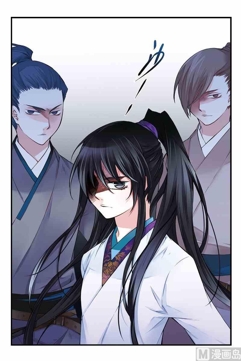 盗香窃玉完整版免费下载漫画,62图