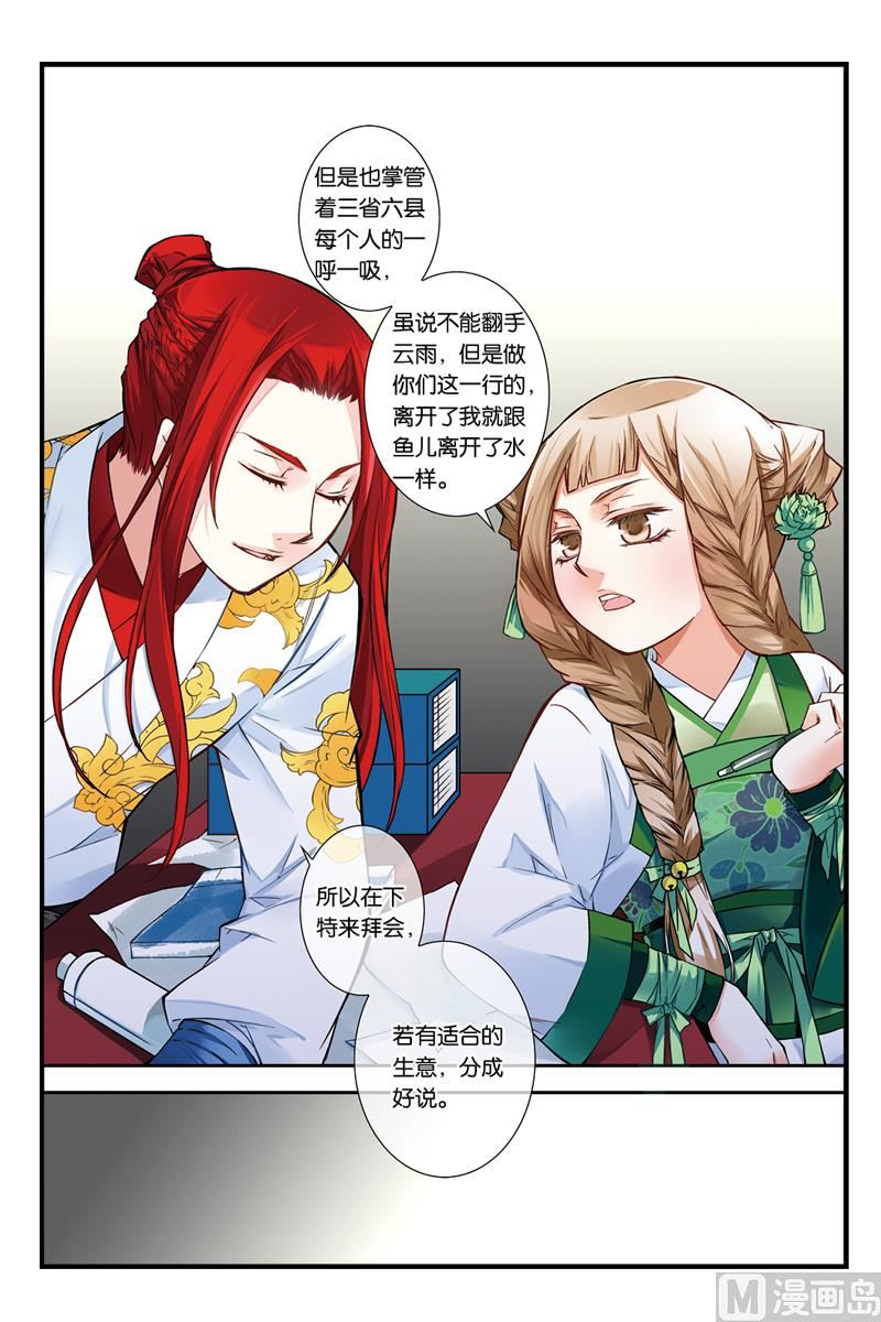 稻香园北区周边地下停车场以及收费漫画,52图