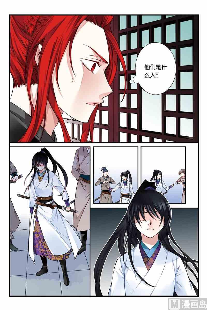 盗香窃玉完整版免费下载漫画,61图