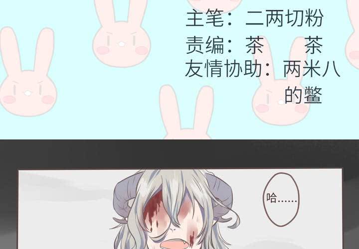 一杯清茶漫画,NO.021图