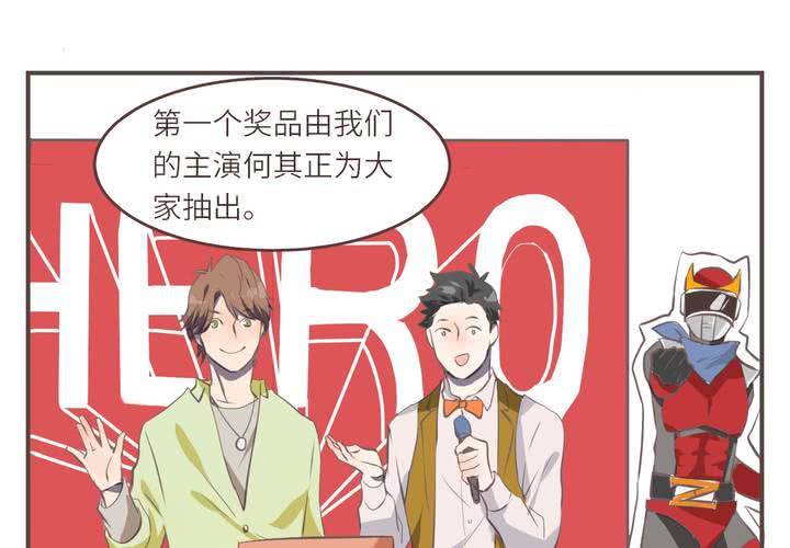 一杯凉茶说诿漫画,NO.031图