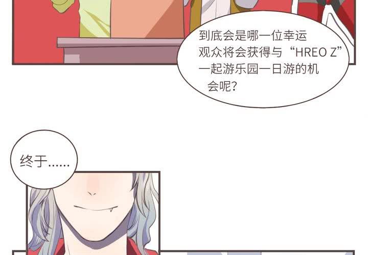 一杯凉茶说诿漫画,NO.032图