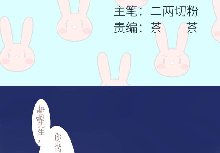 一杯凉茶的利润有多少漫画,NO.011图