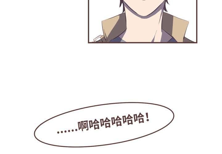 一杯凉茶说诿漫画,NO.072图