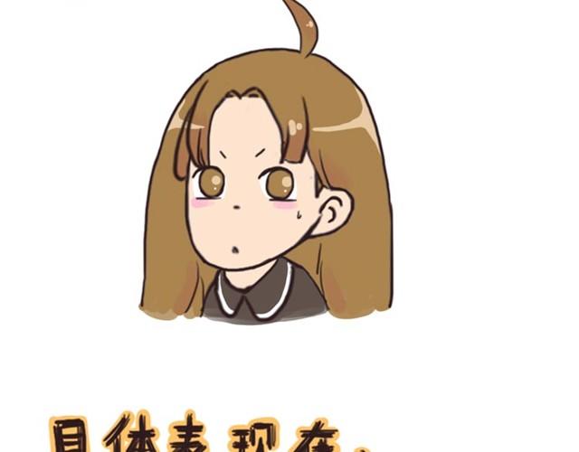 烧饼的日常漫画,第3话 单纯的妈妈1图