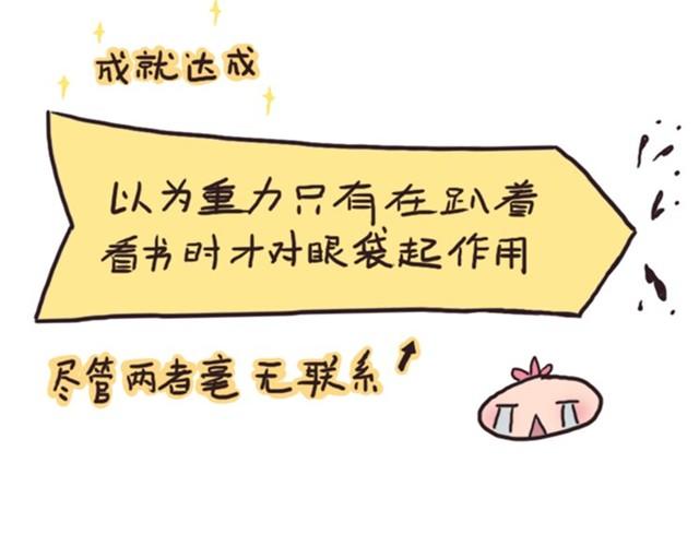 烧饼的日常漫画,第3话 单纯的妈妈1图