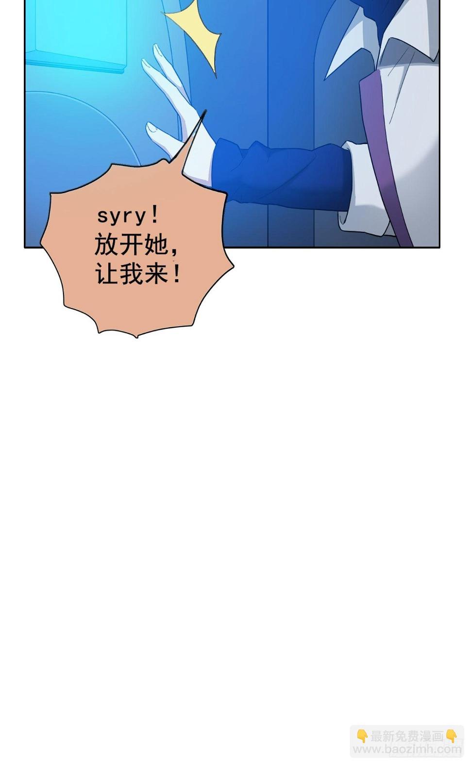 我在末世捡兽娘动漫完整版视频漫画,03. 你们逼我成神的2图