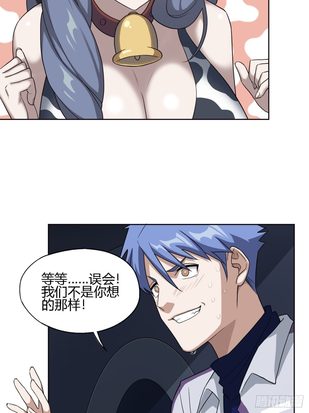 我在末世捡兽娘漫画,05. 小鹿也一起来吧2图