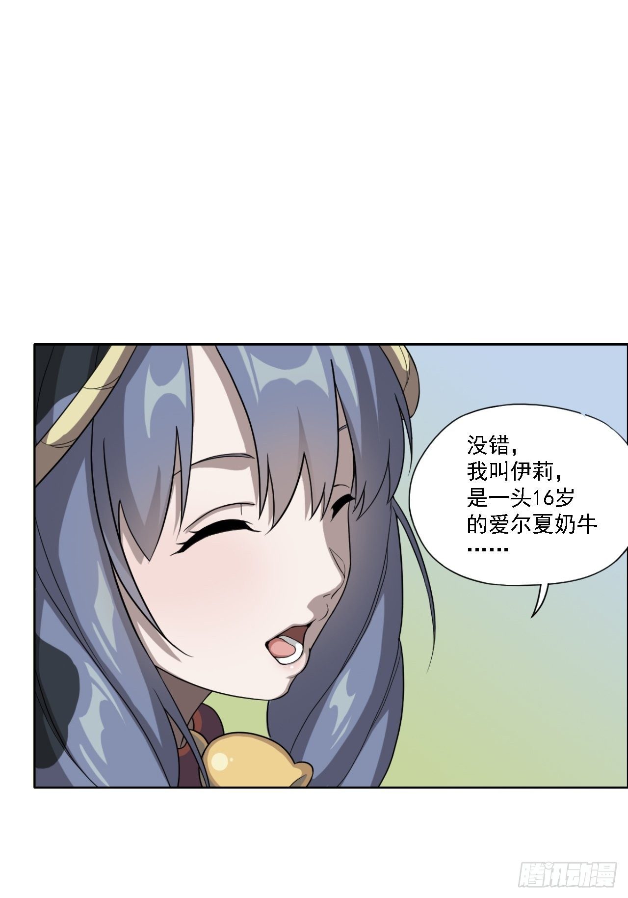 我在末世捡兽娘免费看漫画,02. 这是计划的一部分？2图