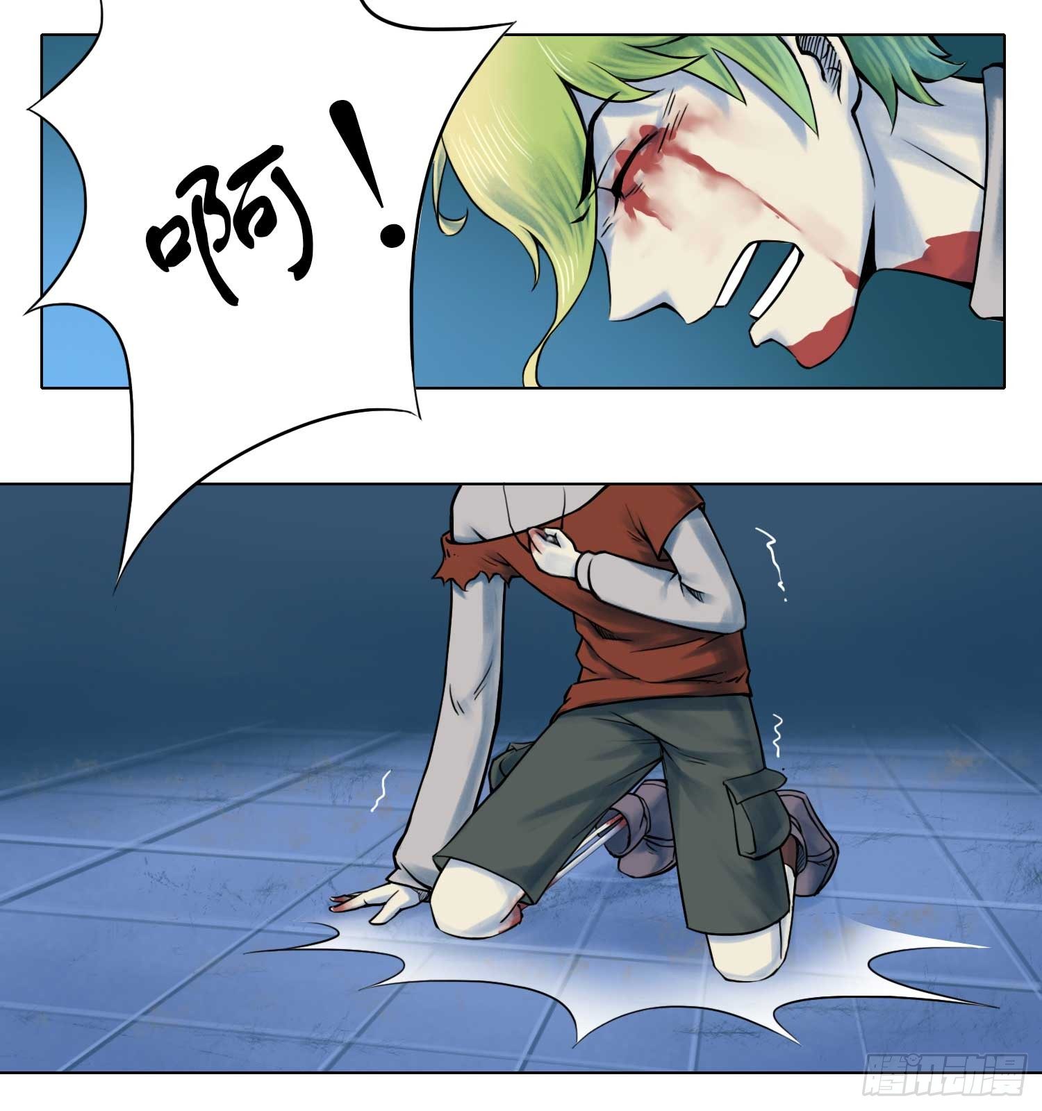 丧尸生存游戏多人联机漫画,总之，先打个架吧2图