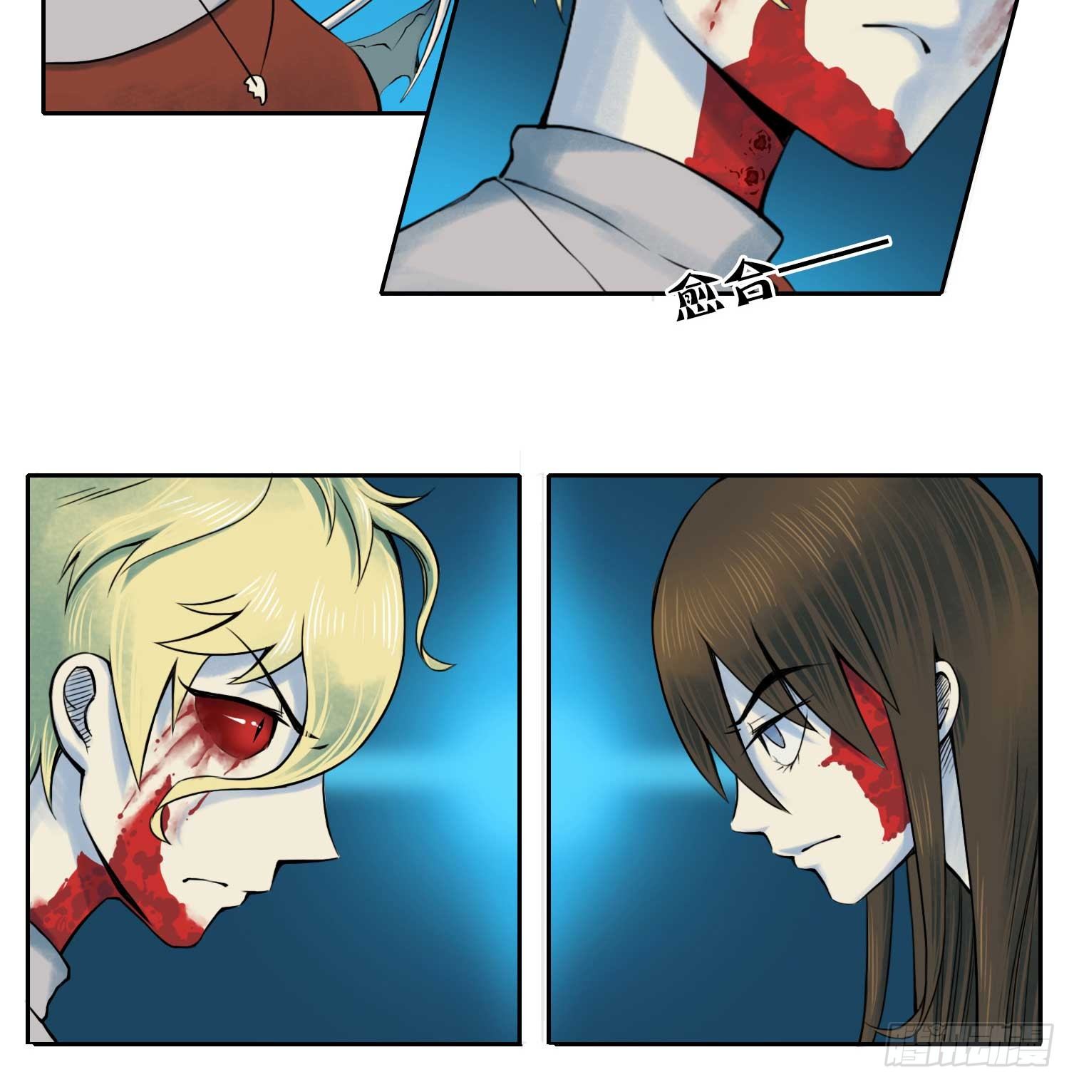丧尸生存游戏多人联机漫画,总之，先做个梦吧2图