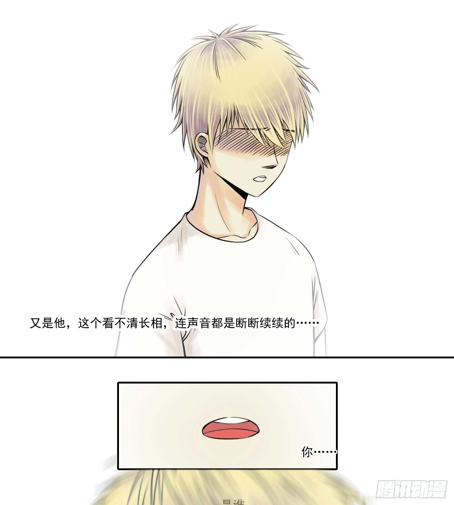 丧尸生存游戏多人联机漫画,总之，先做个梦吧1图