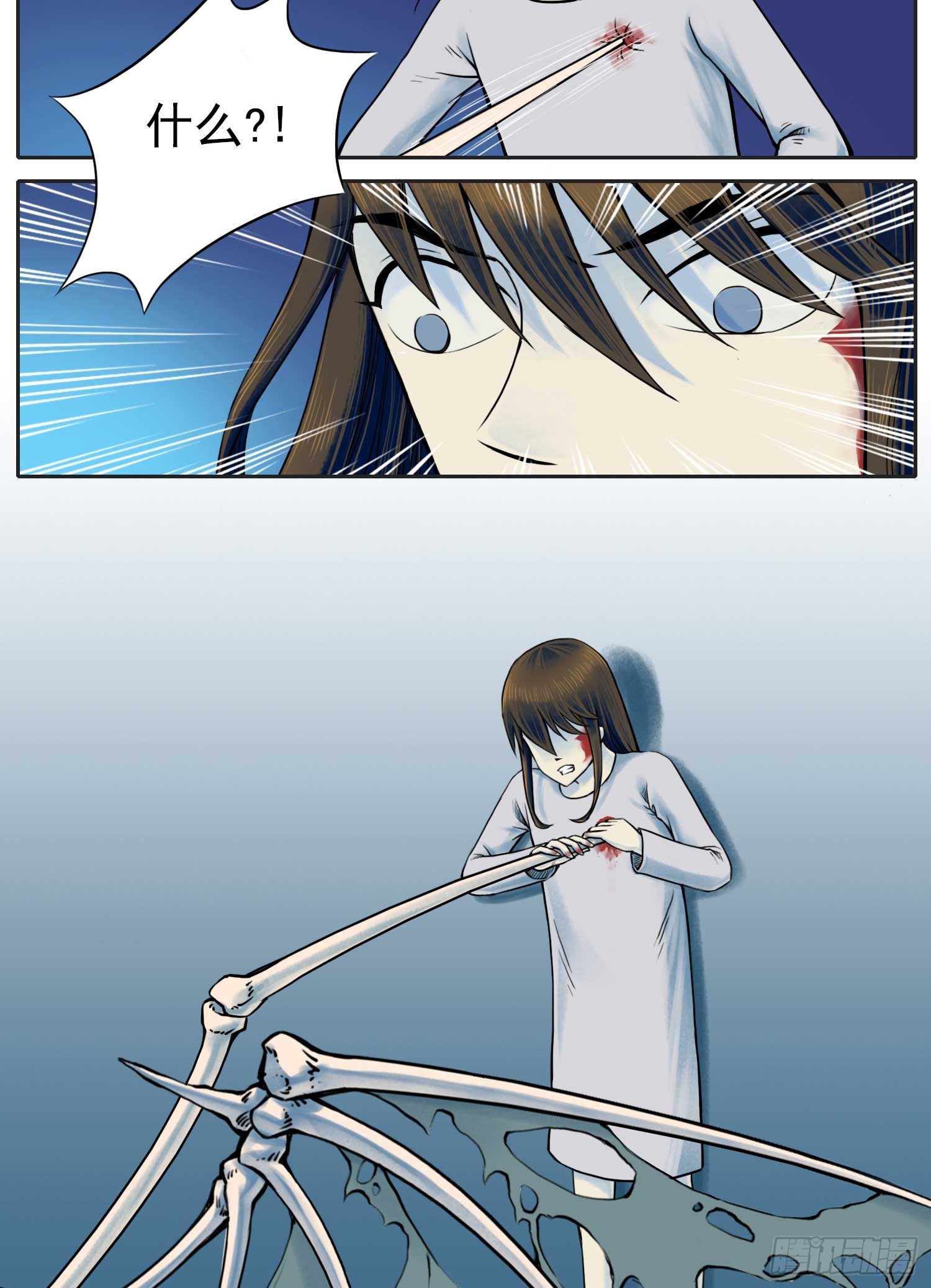 丧尸生存游戏多人联机漫画,总之，先做个梦吧1图