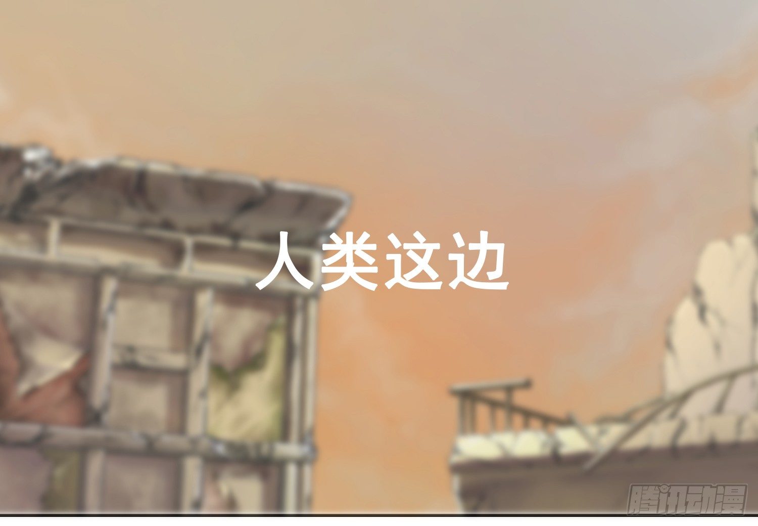 丧尸生存游戏多人联机漫画,总之，先来个登场吧1图