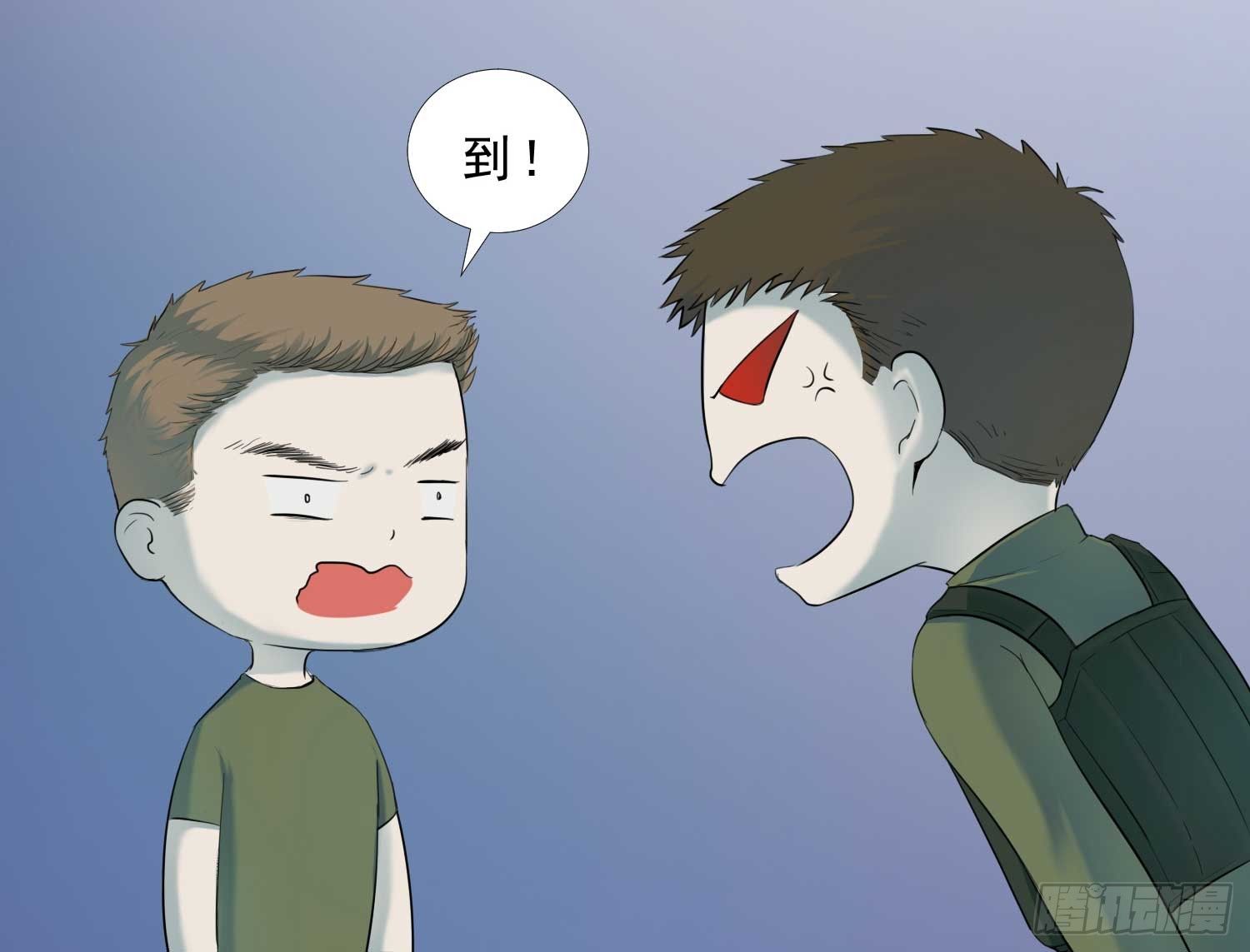 丧尸生存英文漫画,总之，先压压惊吧2图