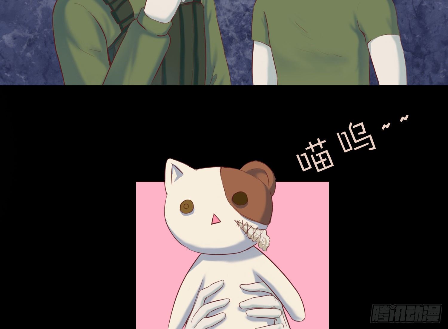 丧尸生存游戏多人联机漫画,总之，先压压惊吧1图