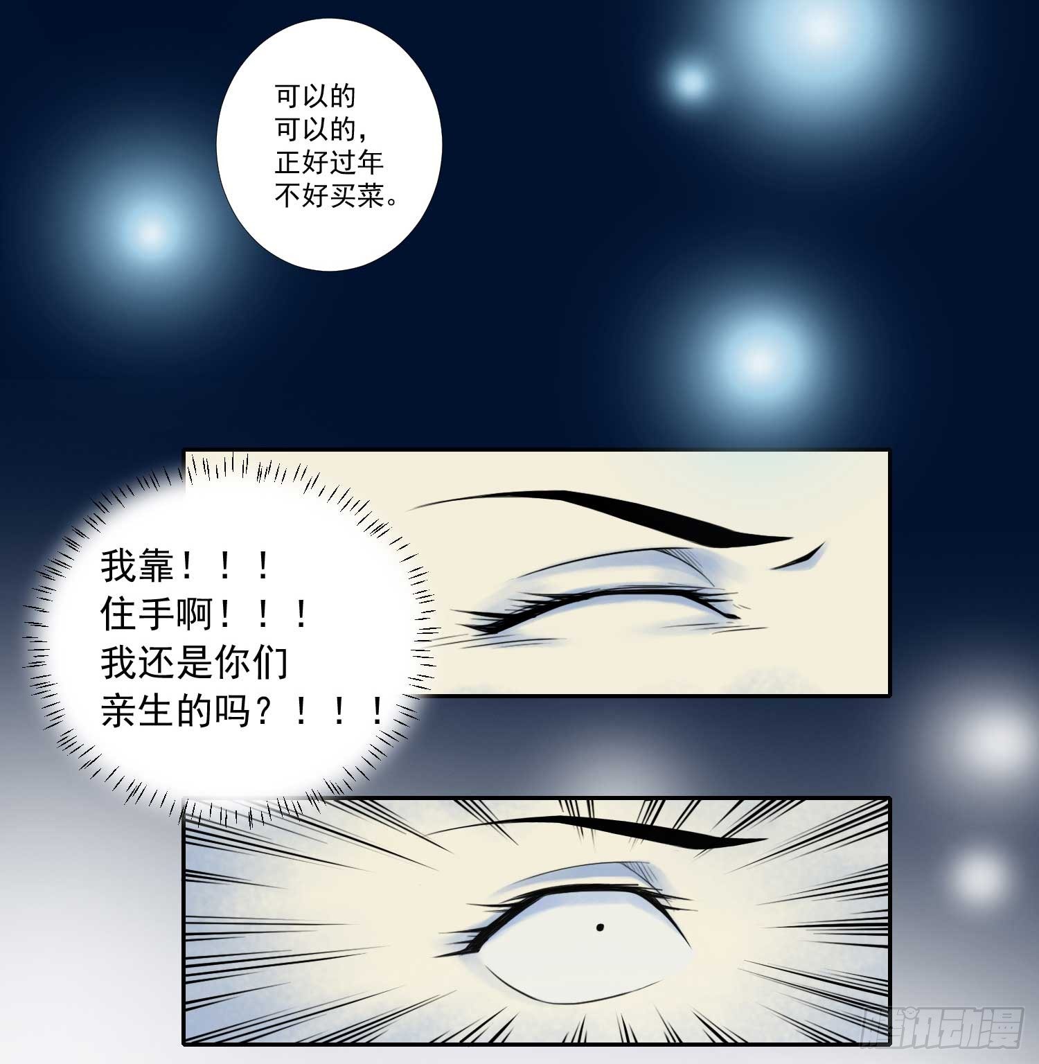 丧尸生存游戏多人联机漫画,总之，先做个梦吧1图