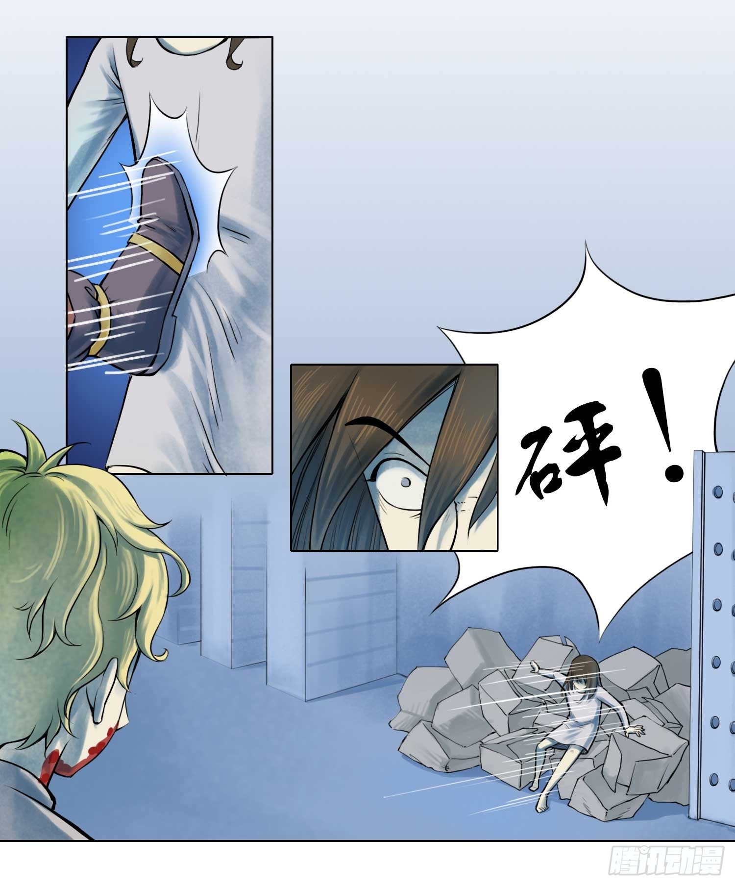 丧尸生存游戏多人联机漫画,总之，先打个架吧2图