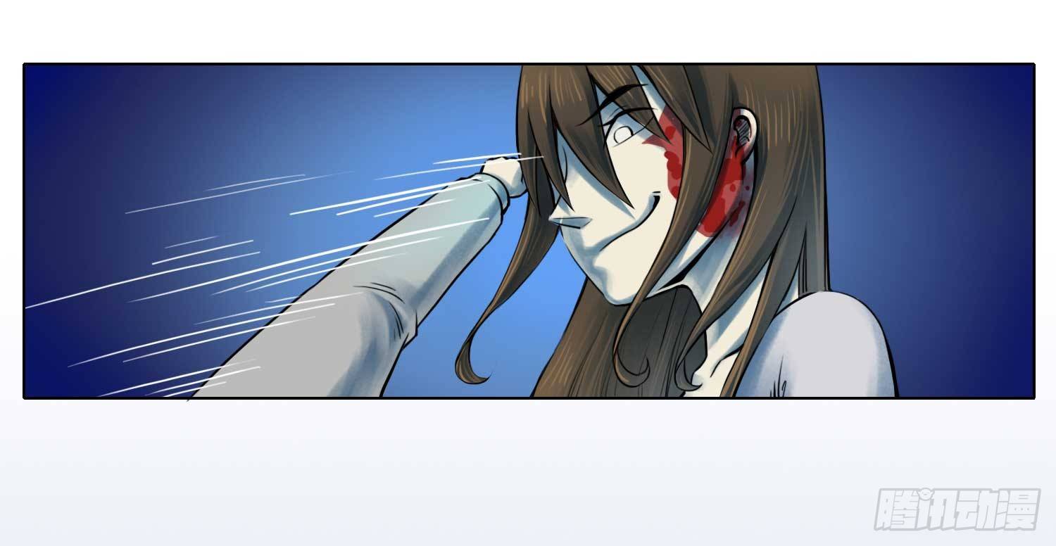 丧尸生存游戏多人联机漫画,总之，先打个架吧1图