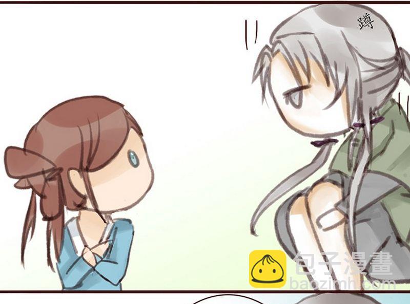 小说面瘫漫画,第5话1图