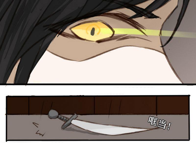 小说面瘫漫画,第1话1图