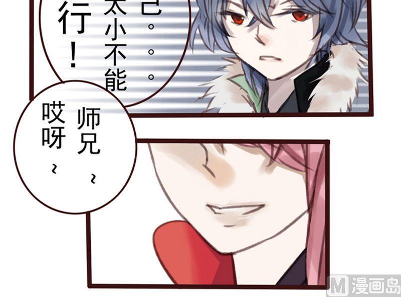 小说面瘫漫画,第2话1图