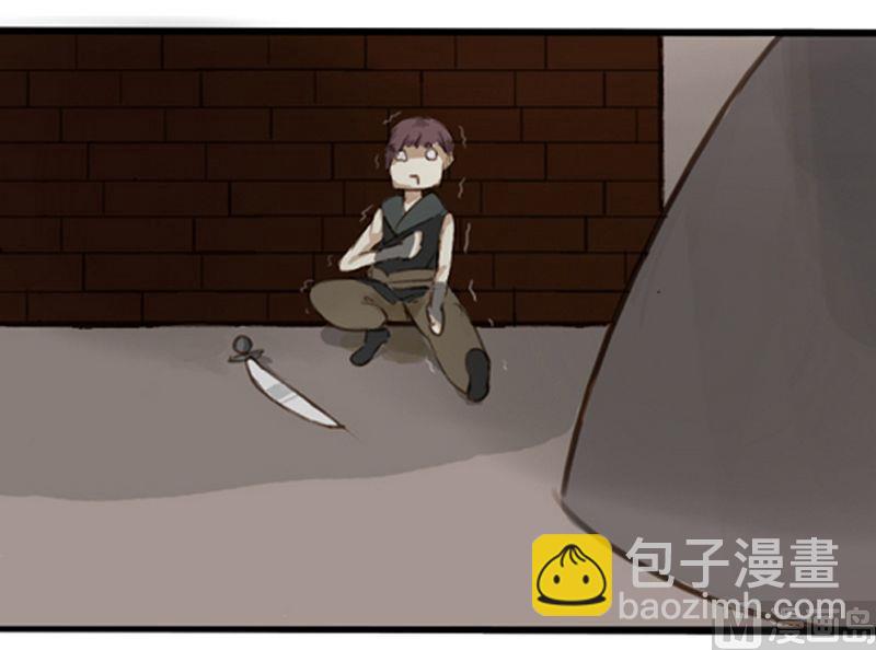 小说面瘫漫画,第1话2图