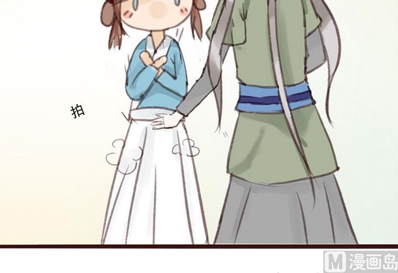 小说面瘫漫画,第6话 （番外）2图