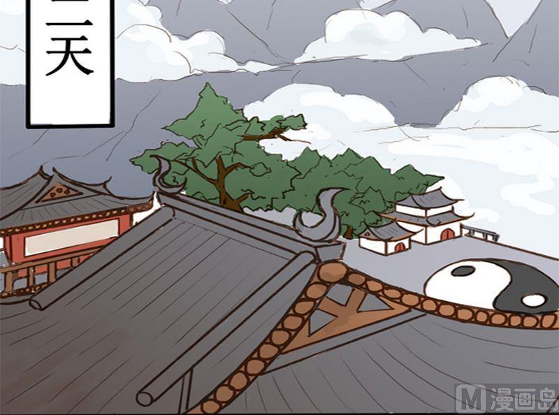 小说面瘫漫画,第1话1图