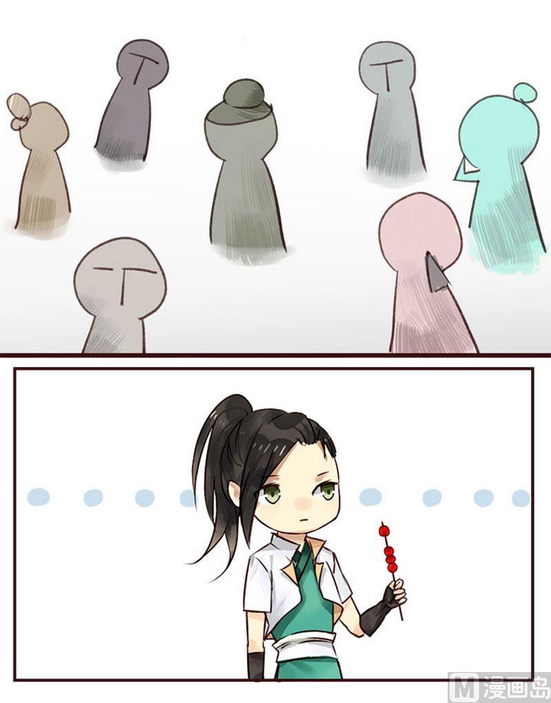 小说面瘫漫画,第8话 上1图